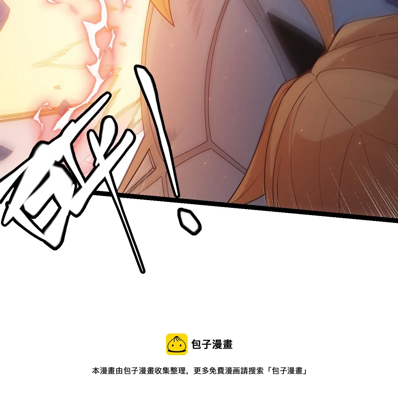 第74话 小流子VS狂战士 第117页