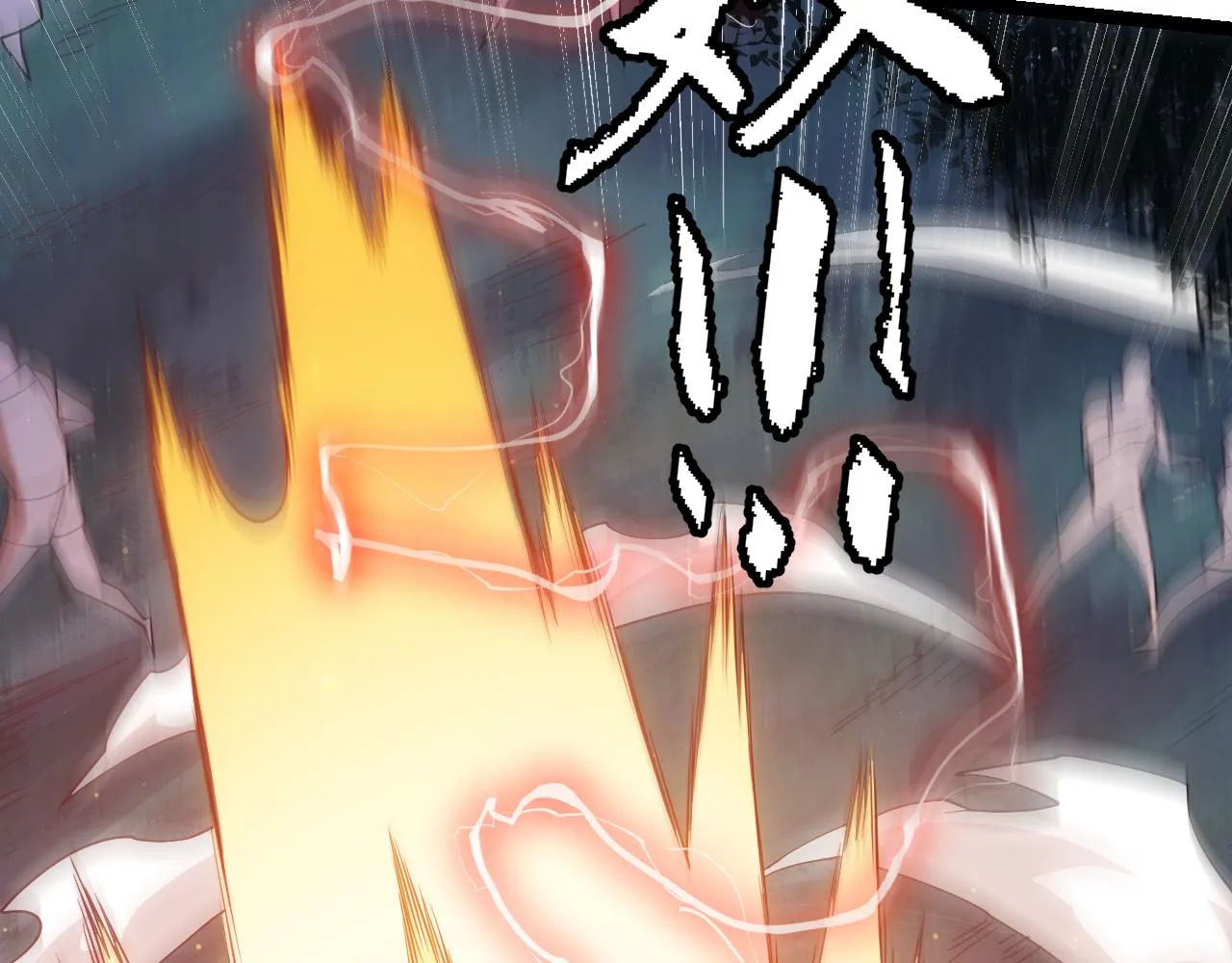 第74话 小流子VS狂战士 第123页