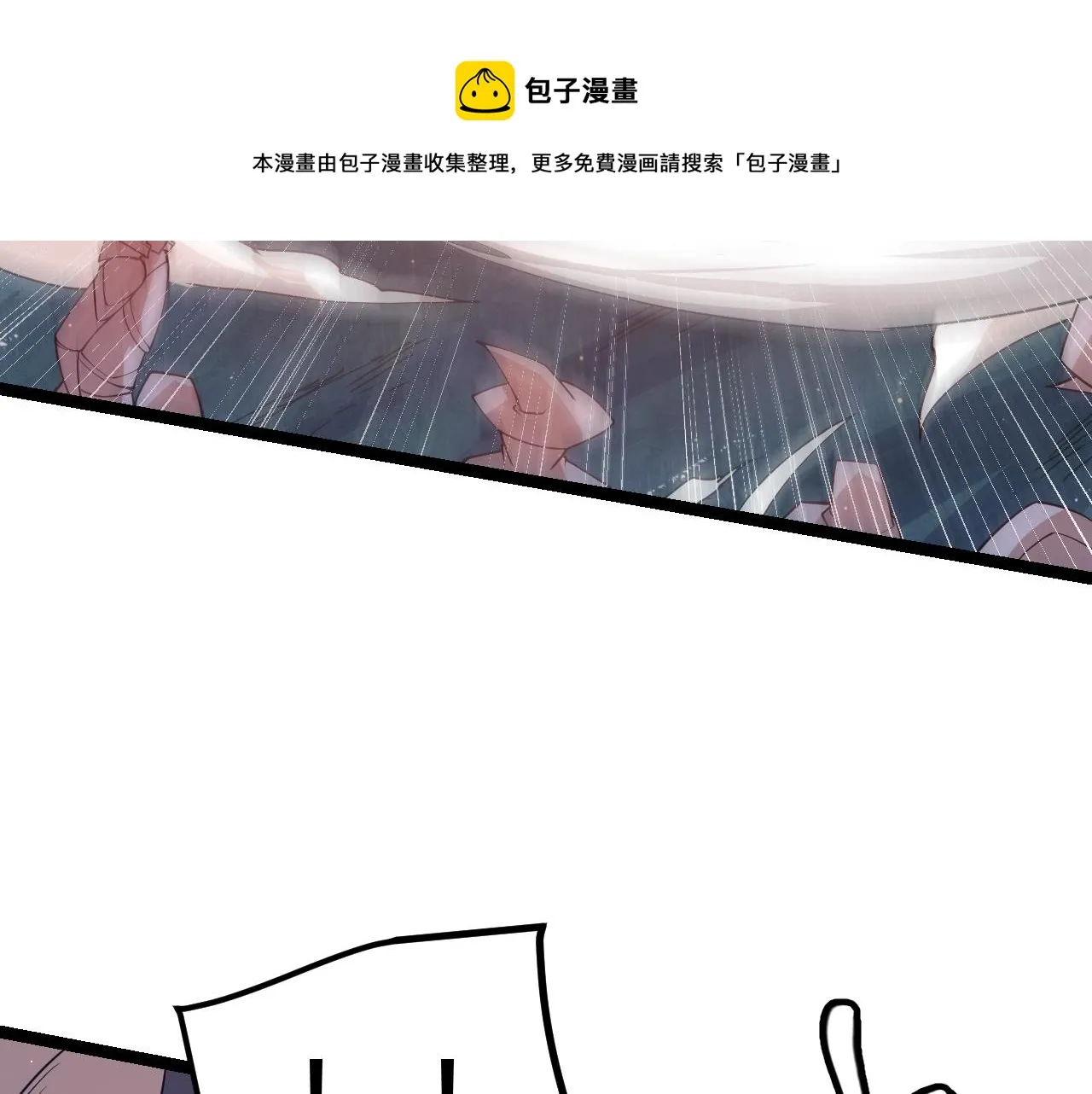 第74话 小流子VS狂战士 第125页