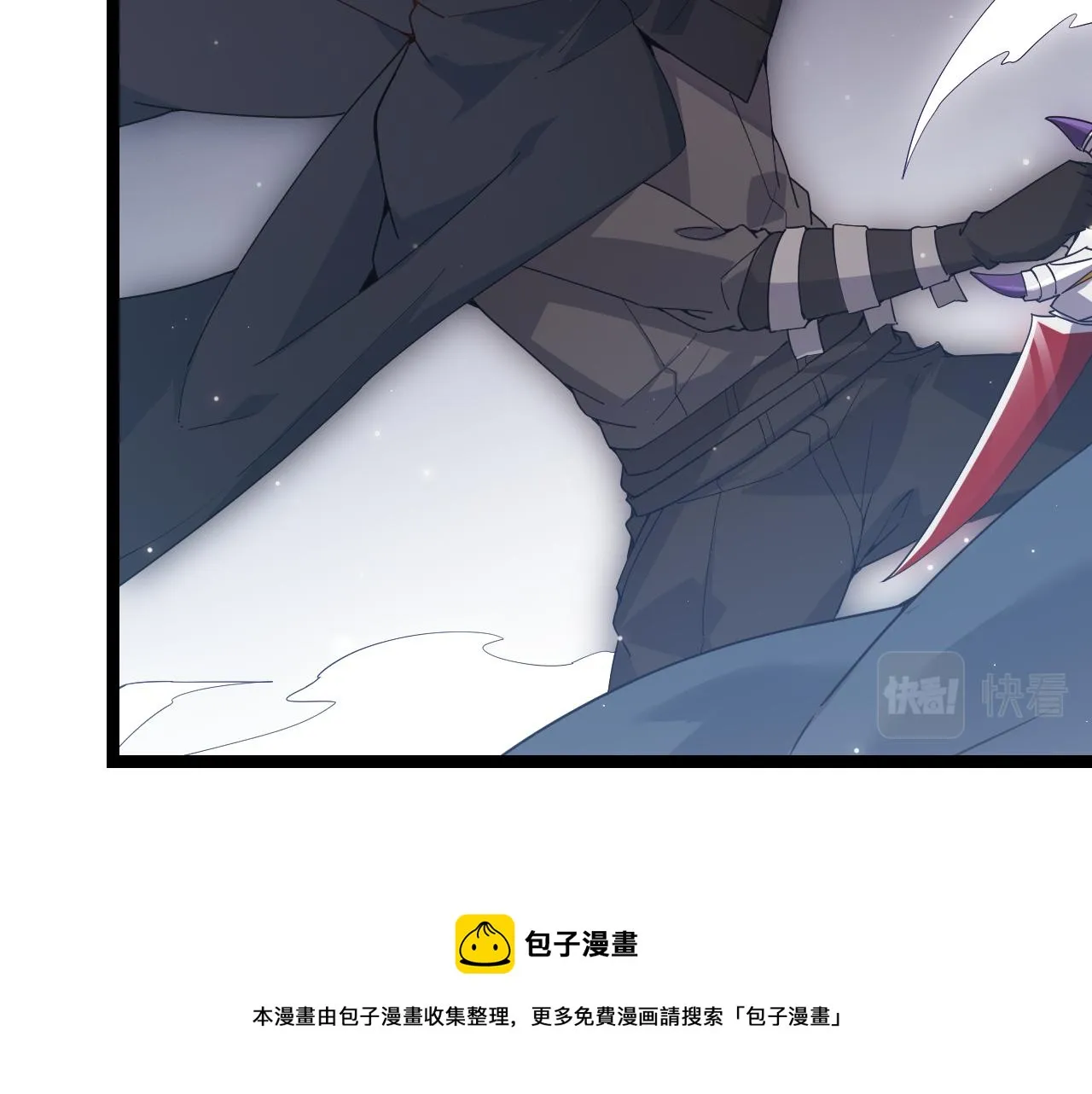 第74话 小流子VS狂战士 第133页