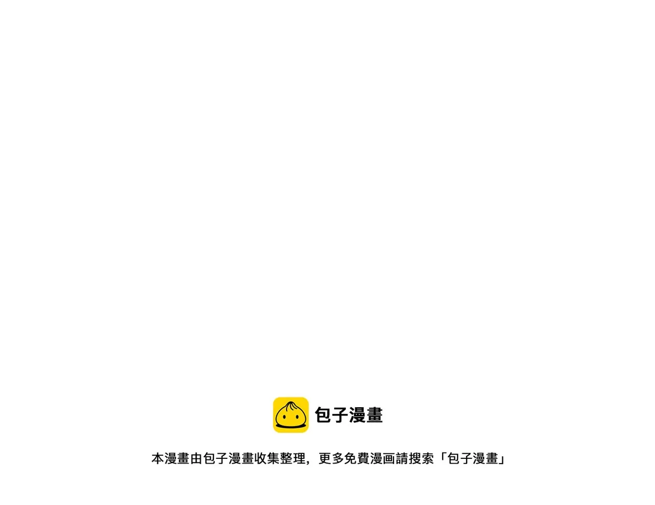 第74话 小流子VS狂战士 第157页