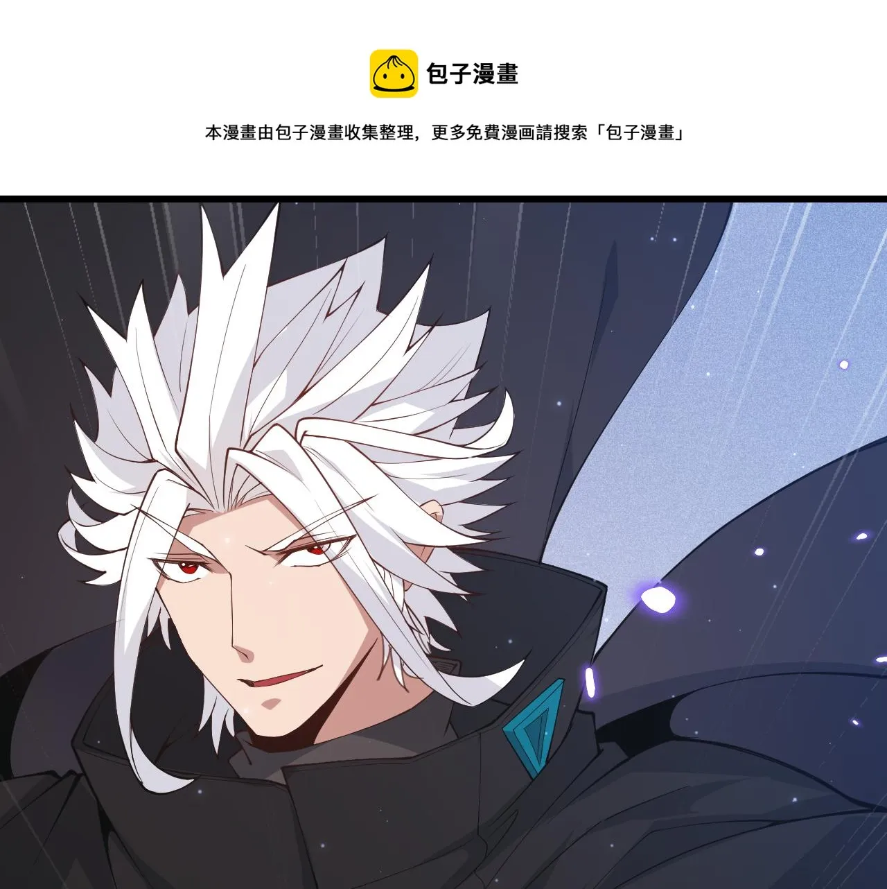 第73话 差太多了。 第5页