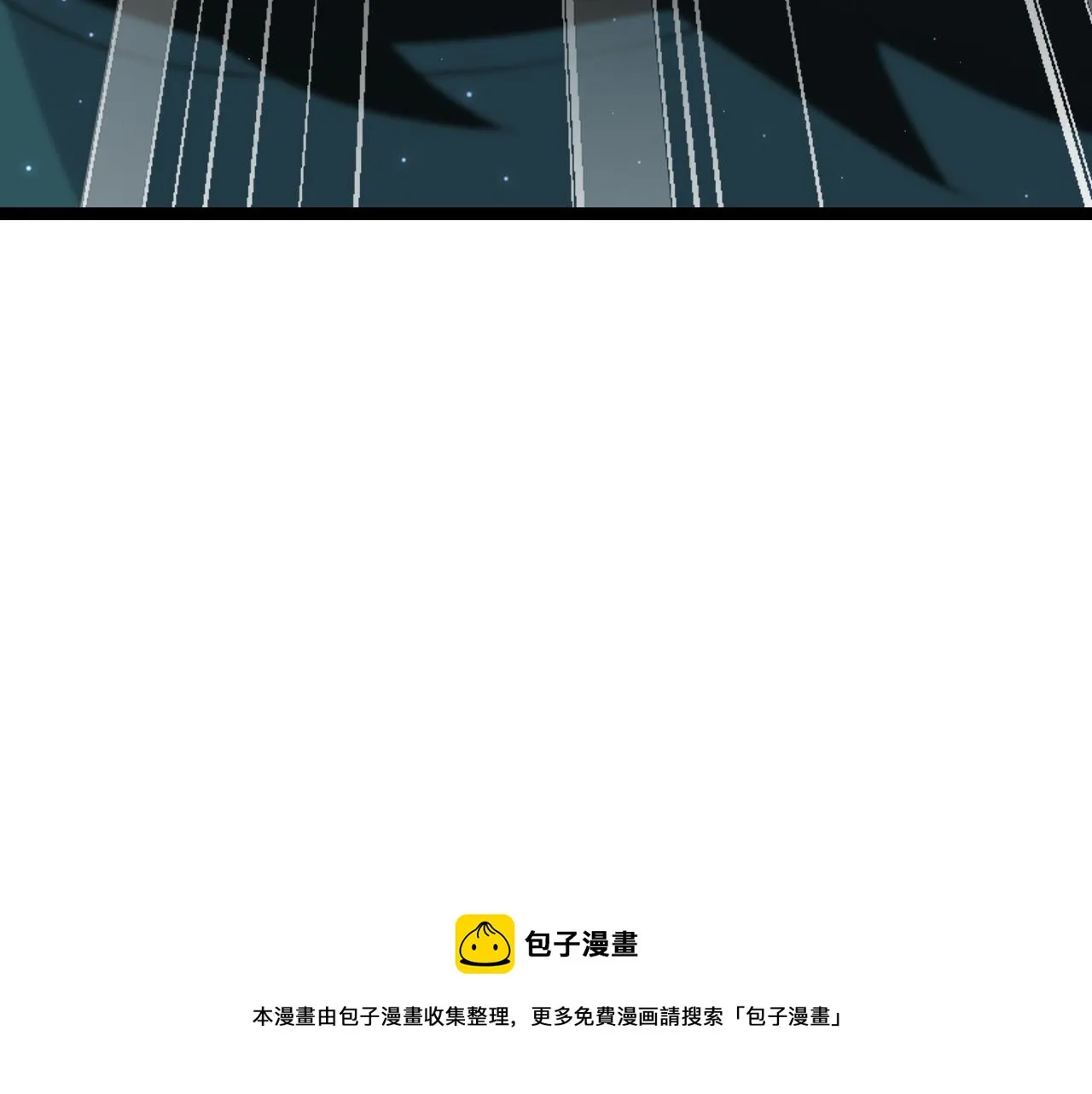 第73话 差太多了。 第9页