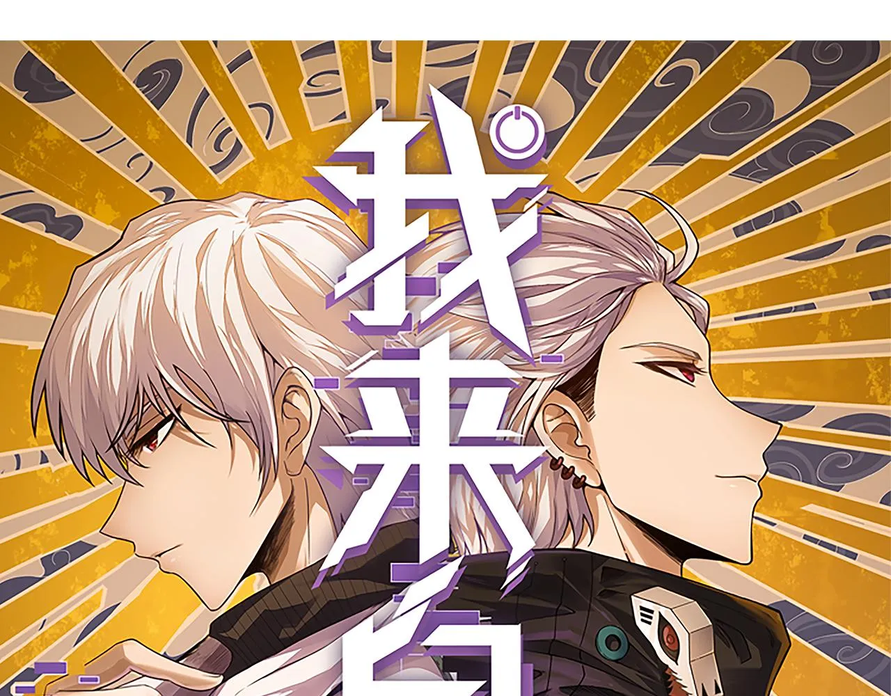 第73话 差太多了。 第11页