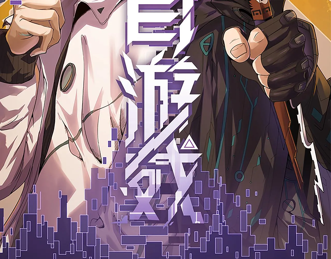 第73话 差太多了。 第12页