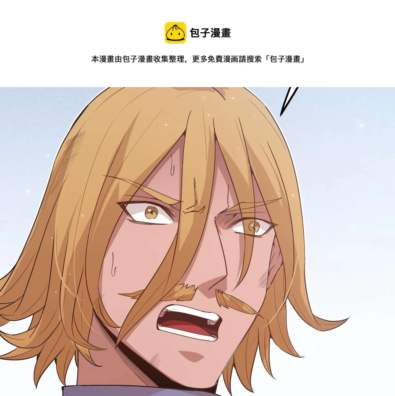 第73话 差太多了。 第21页