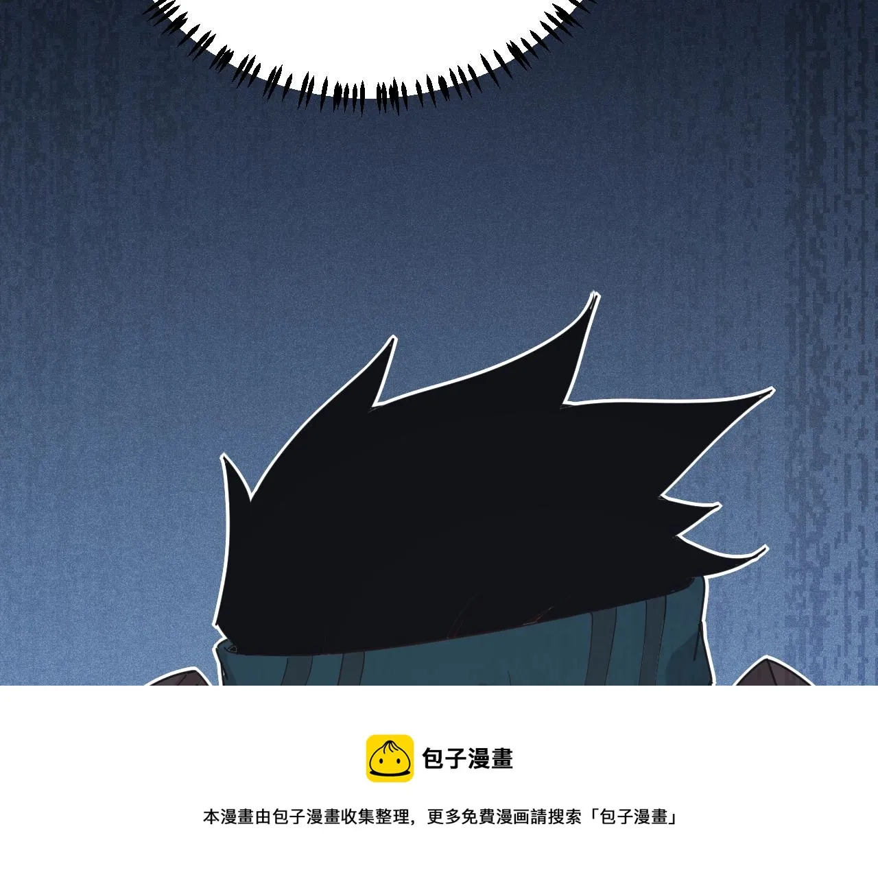 第73话 差太多了。 第25页