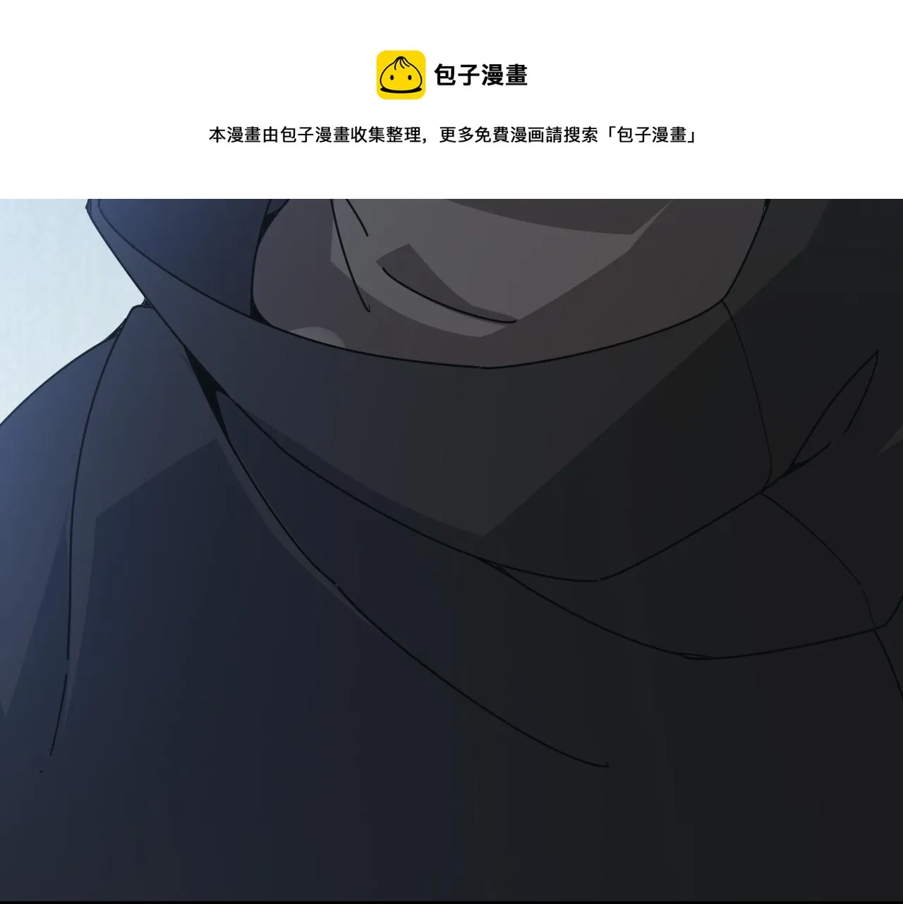 第73话 差太多了。 第29页