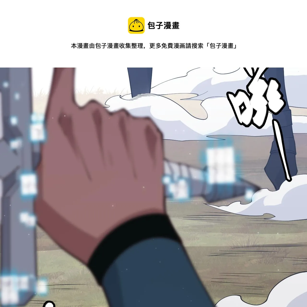 第73话 差太多了。 第41页