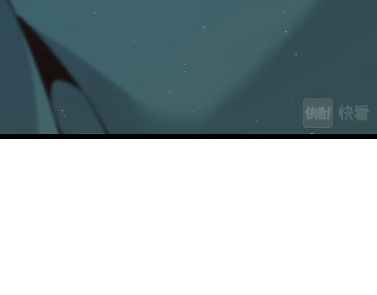 第73话 差太多了。 第44页