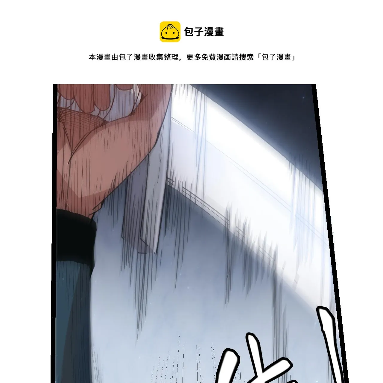 第73话 差太多了。 第53页