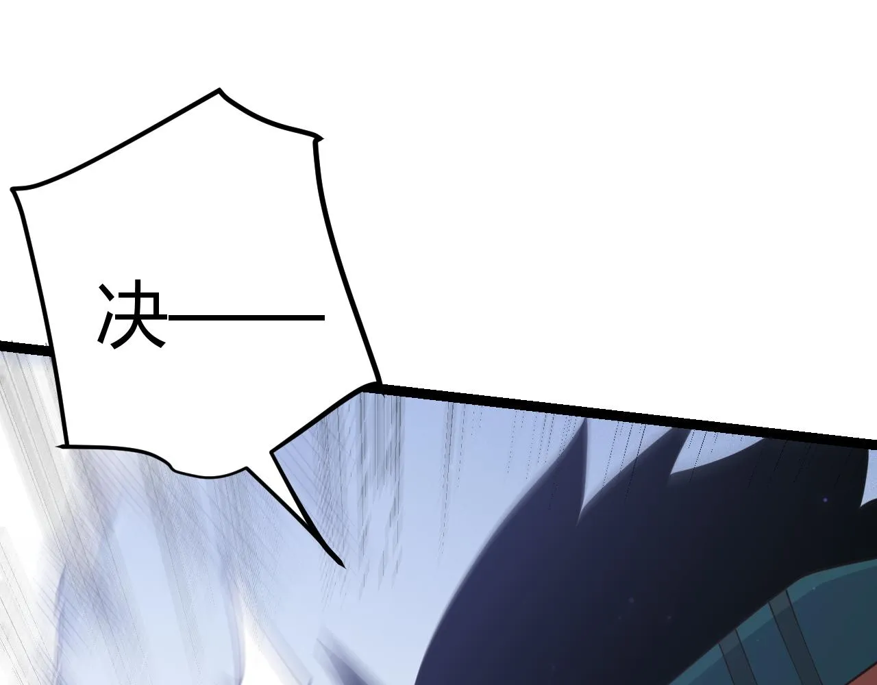 第73话 差太多了。 第55页