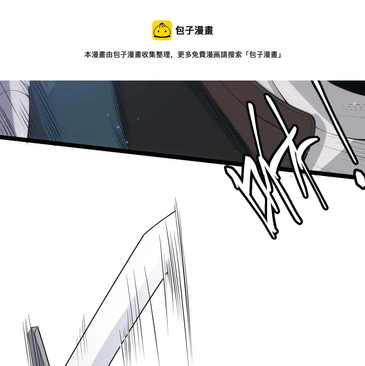 第73话 差太多了。 第57页