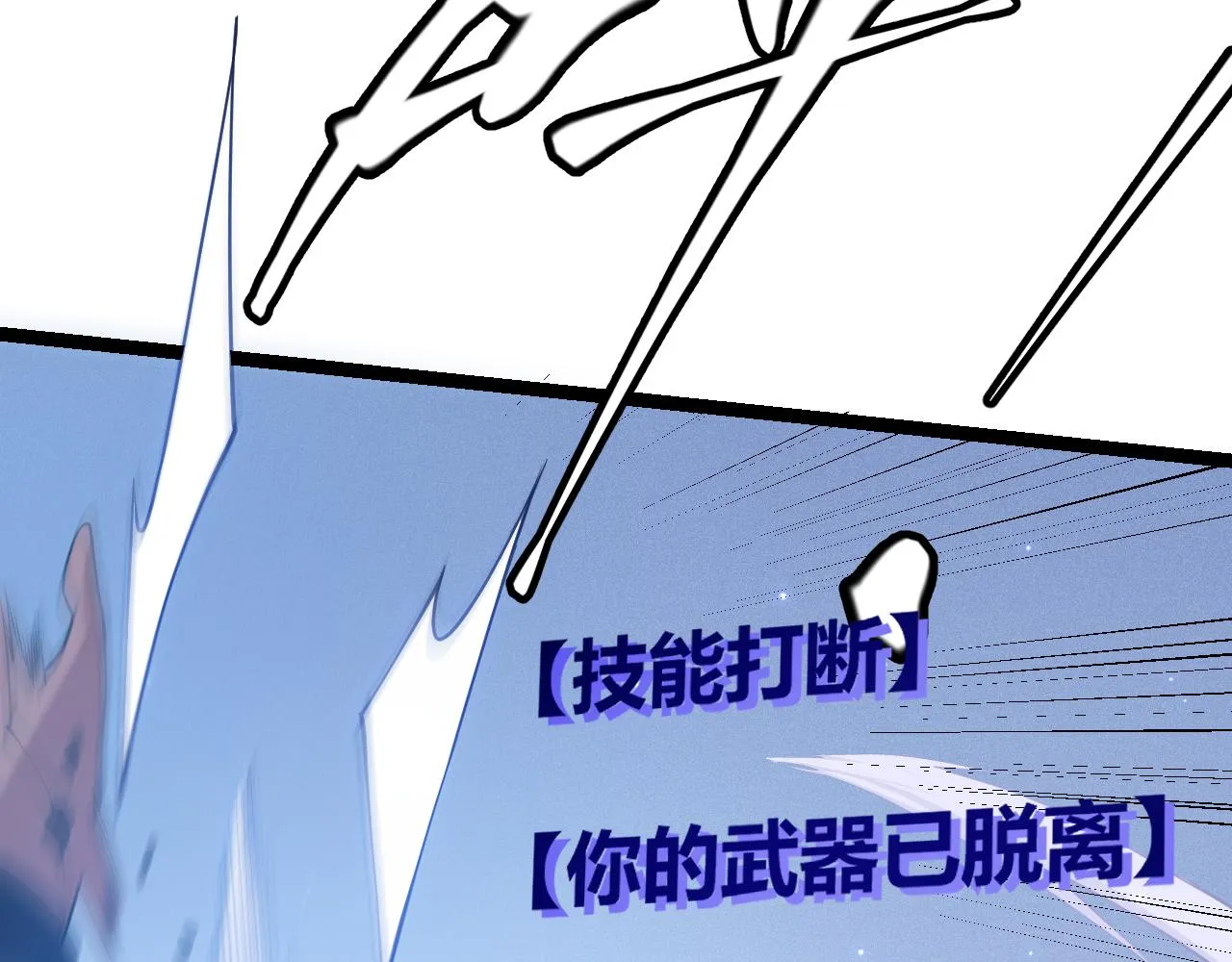 第73话 差太多了。 第59页