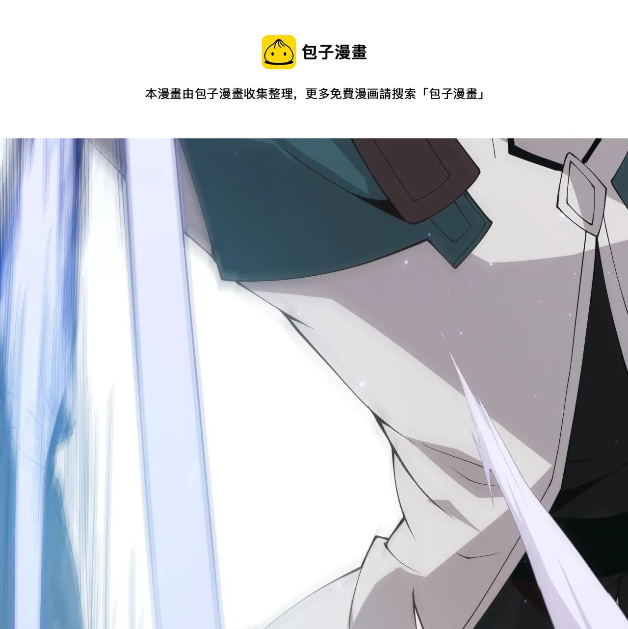 第73话 差太多了。 第61页
