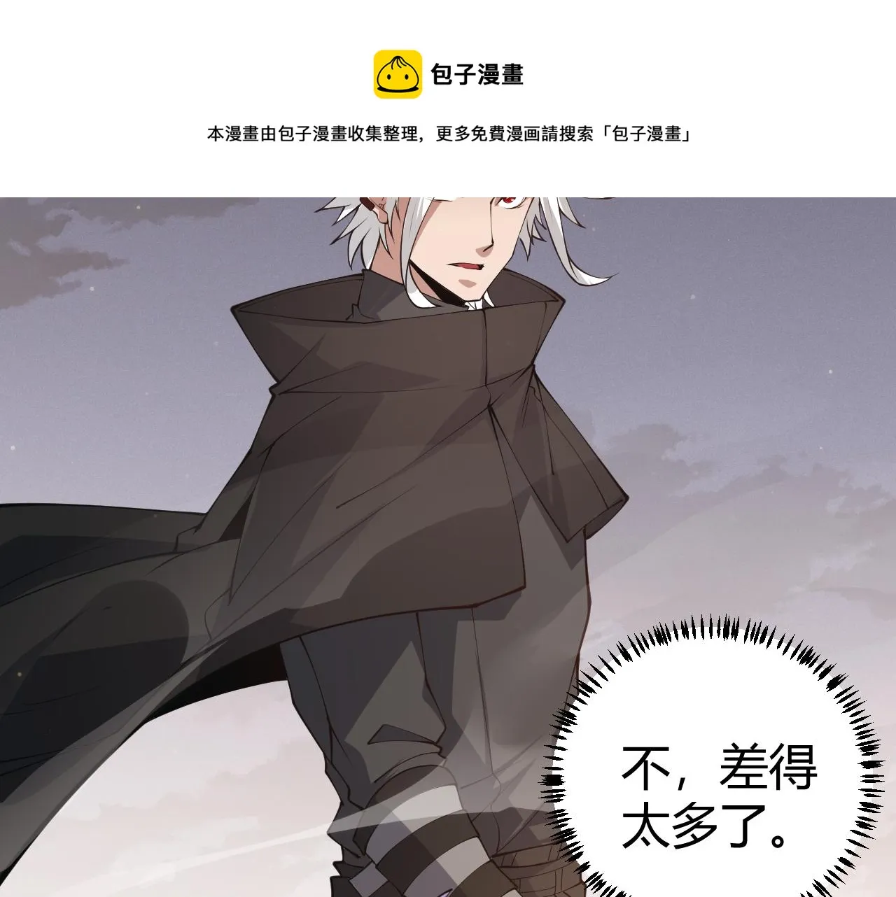 第73话 差太多了。 第89页