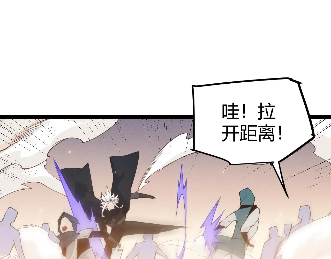 第73话 差太多了。 第99页