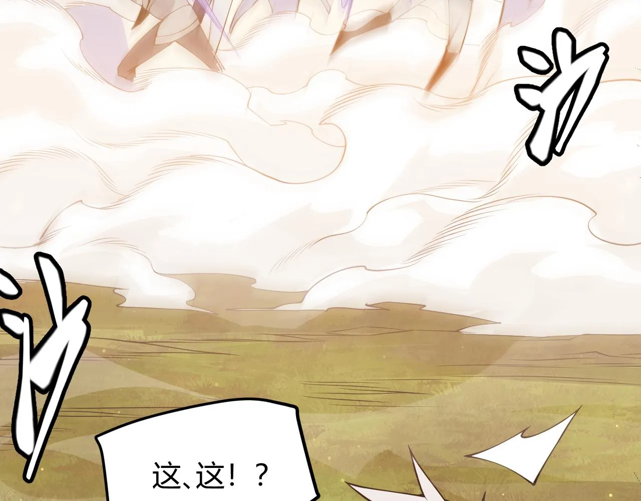 第73话 差太多了。 第100页