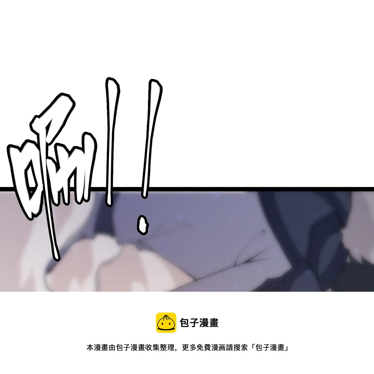 第73话 差太多了。 第105页