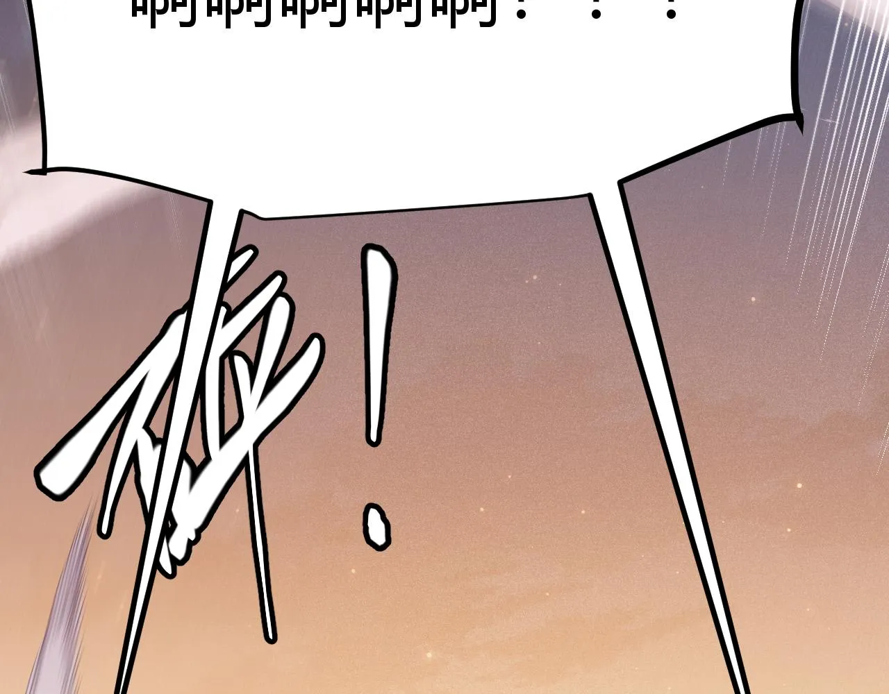 第73话 差太多了。 第119页