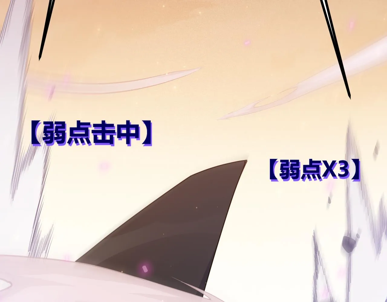 第73话 差太多了。 第120页