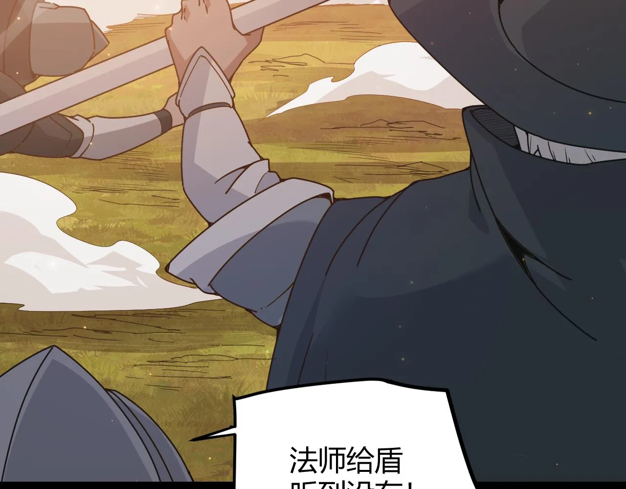 第73话 差太多了。 第124页