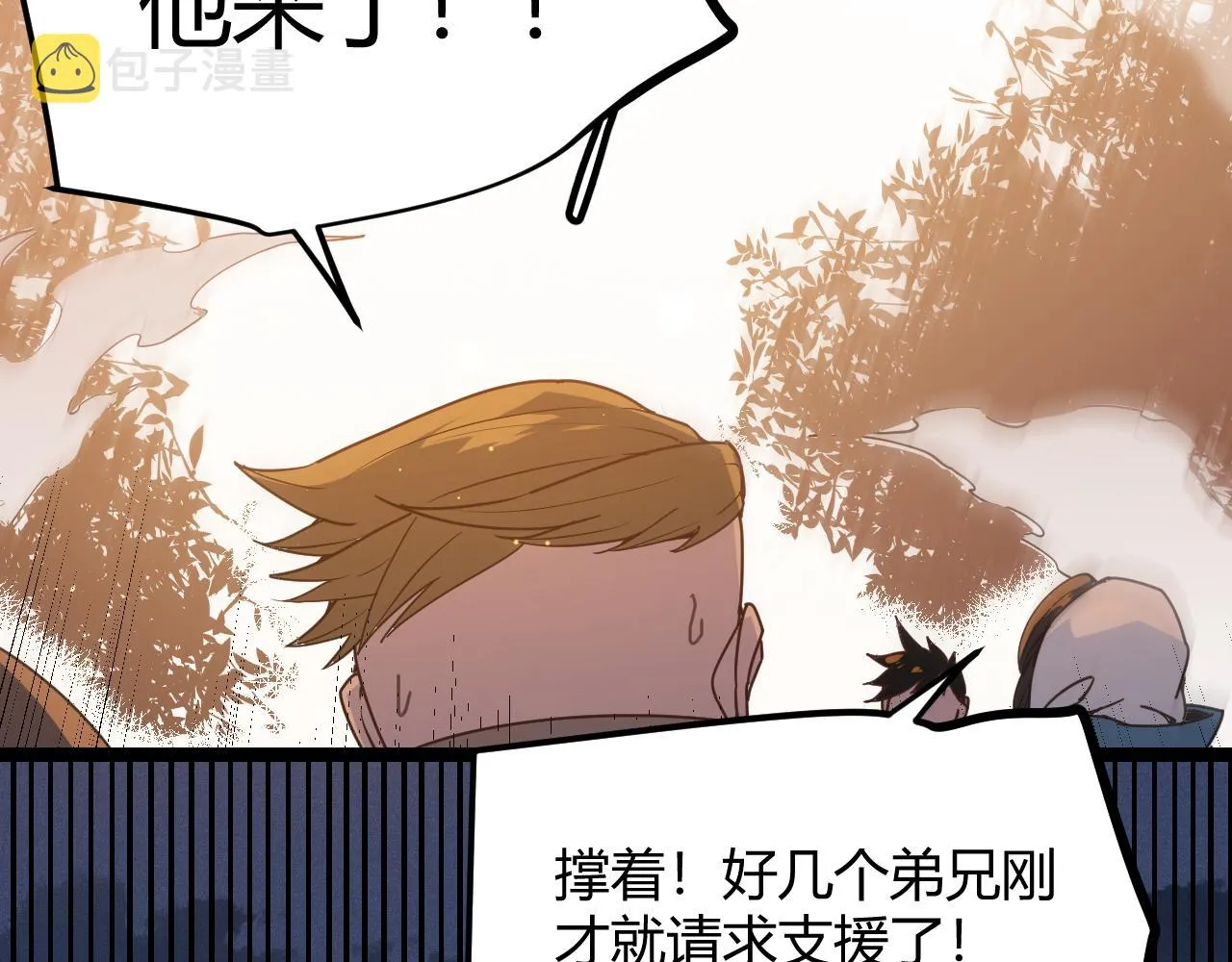 第73话 差太多了。 第134页