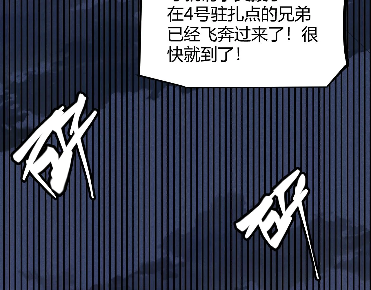 第73话 差太多了。 第135页