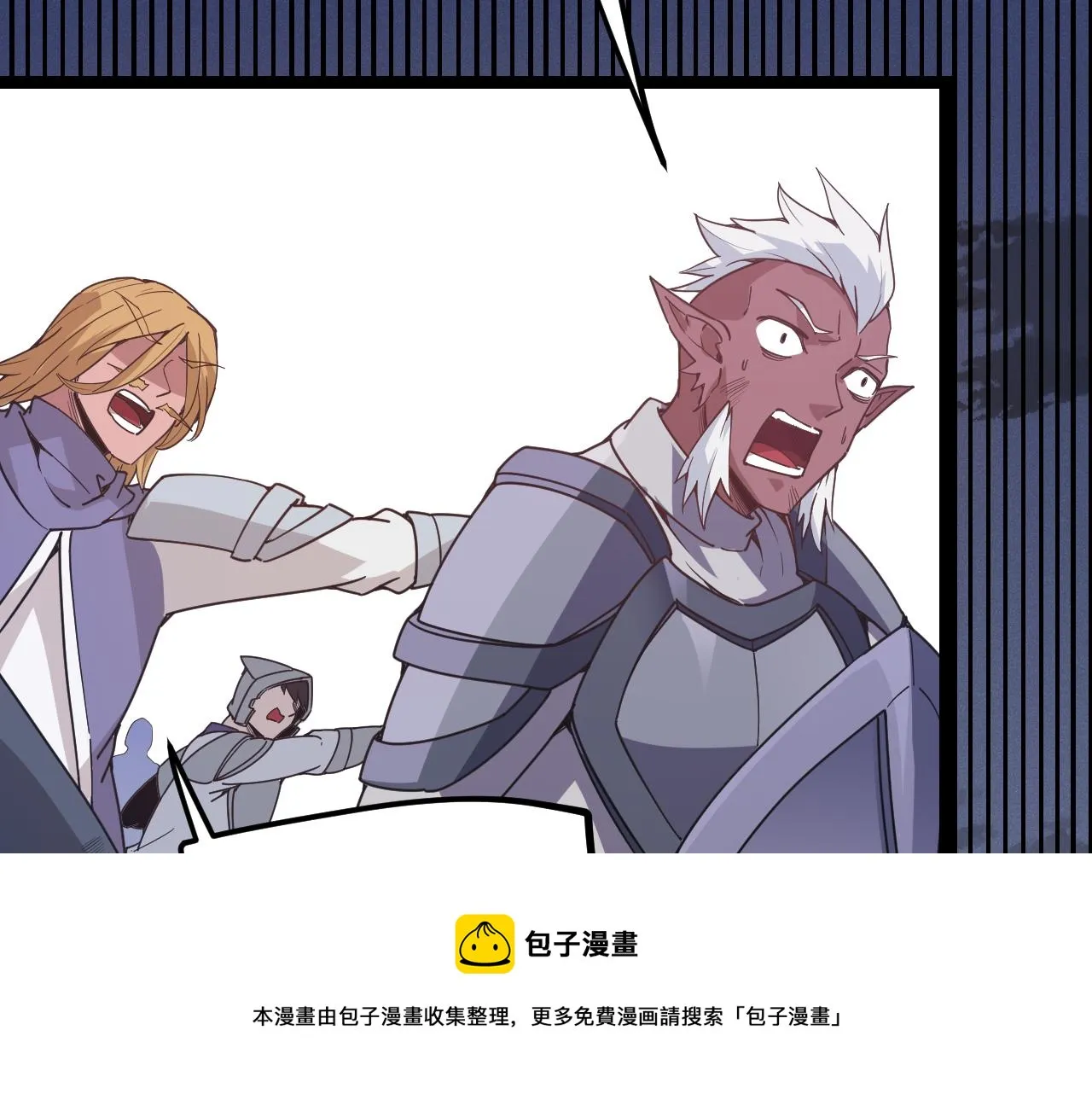 第73话 差太多了。 第137页