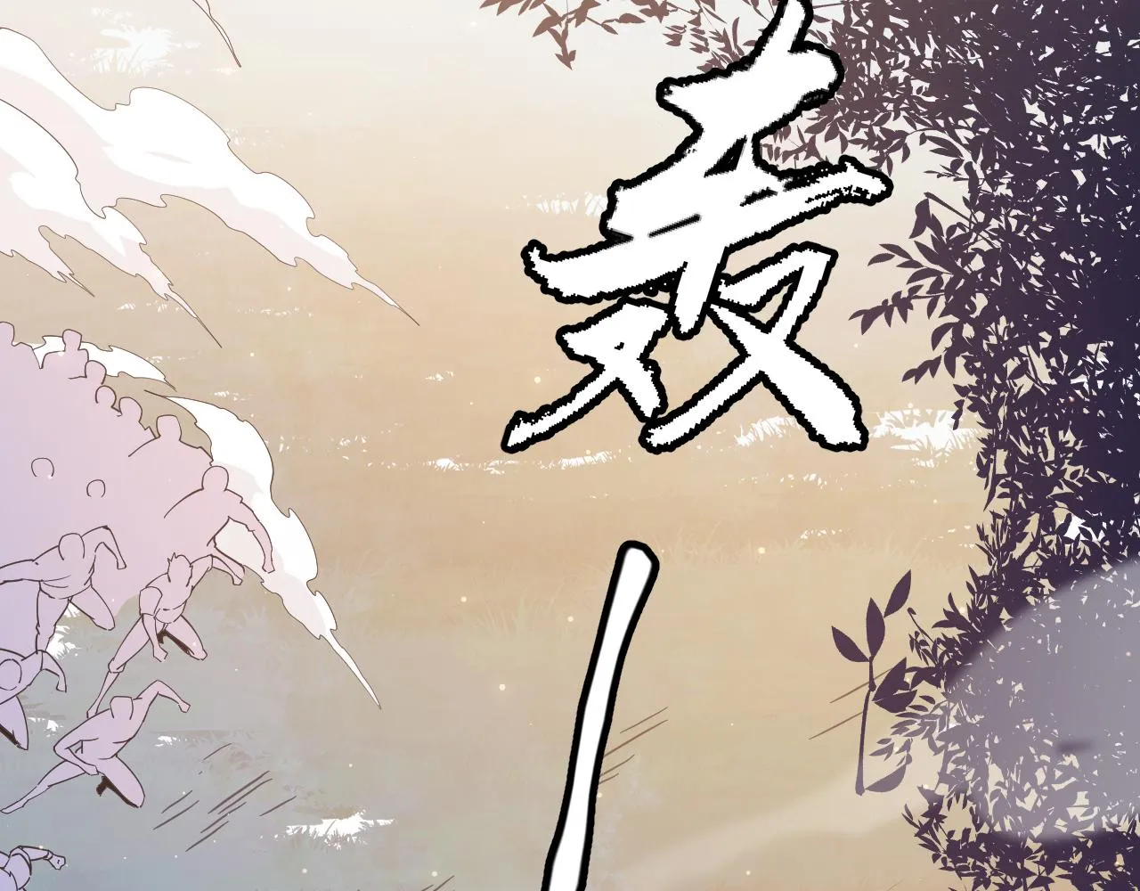 第73话 差太多了。 第140页