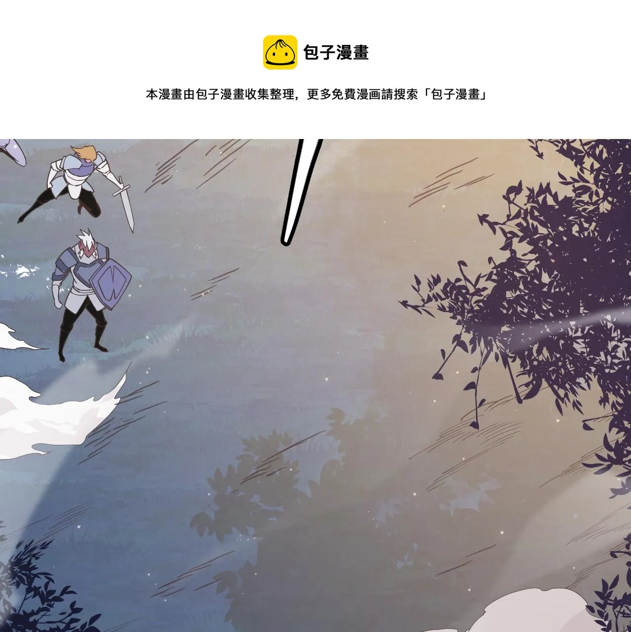 第73话 差太多了。 第141页