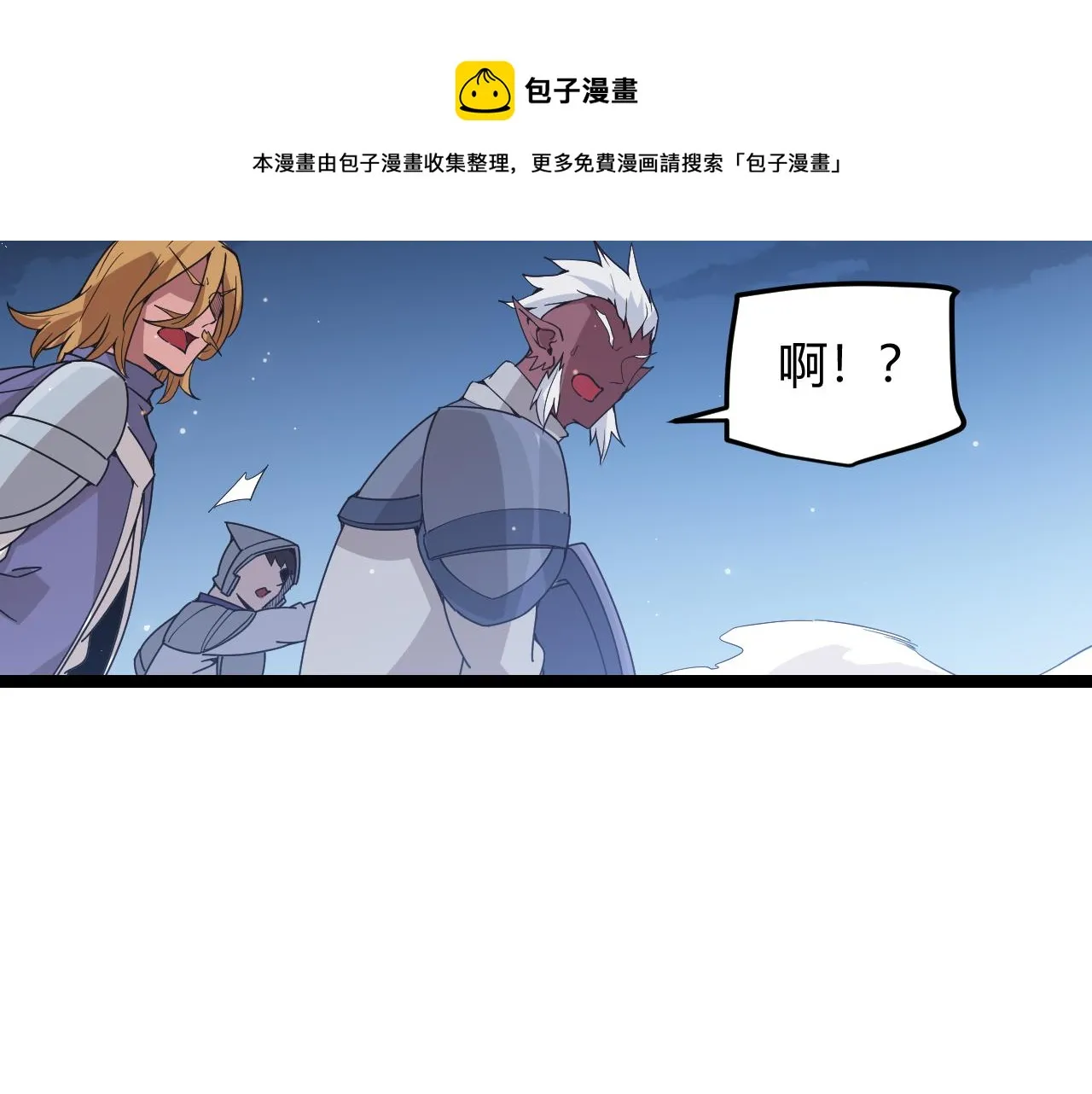 第73话 差太多了。 第145页