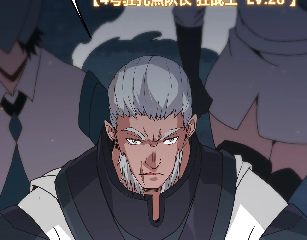 第73话 差太多了。 第148页