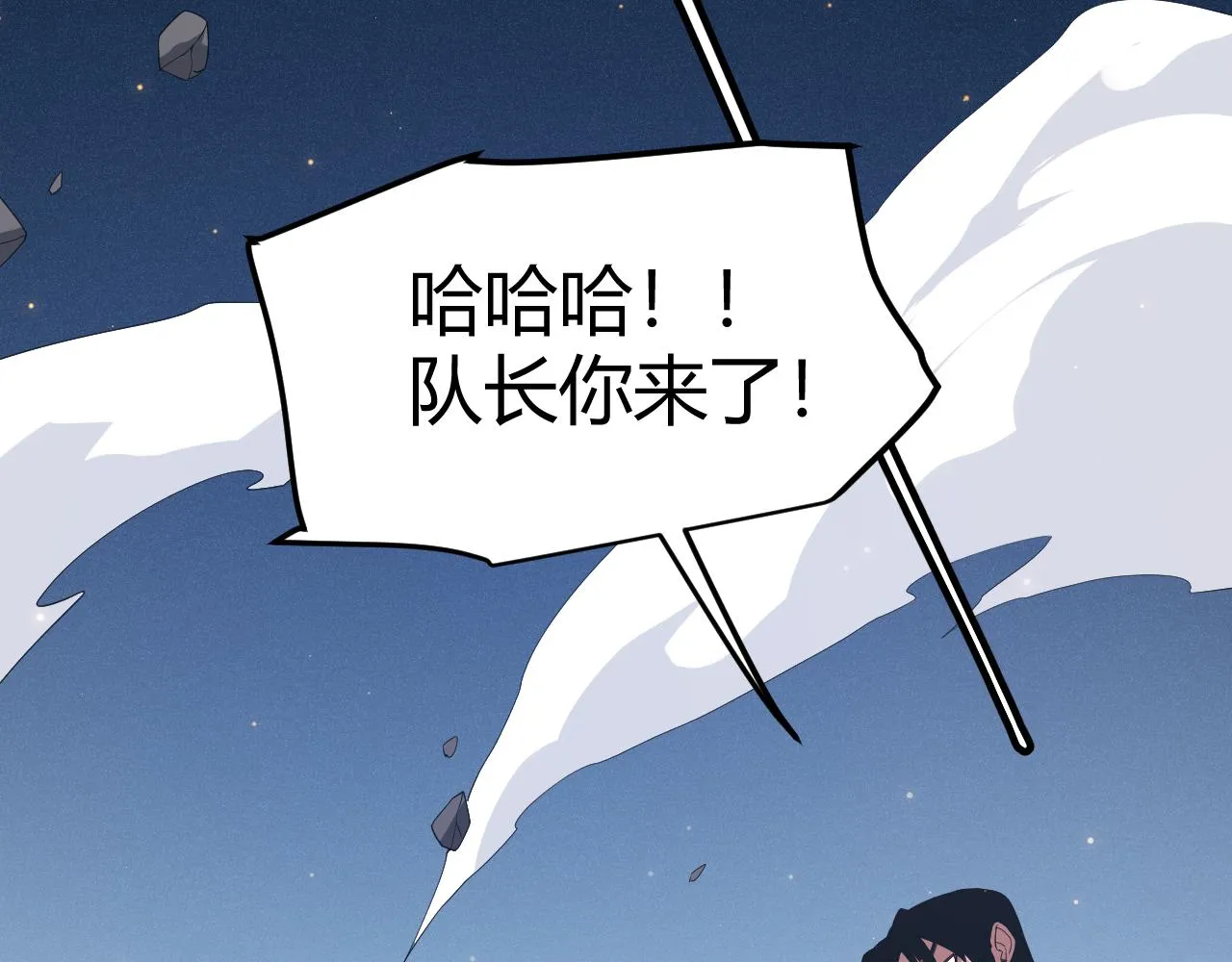 第73话 差太多了。 第152页