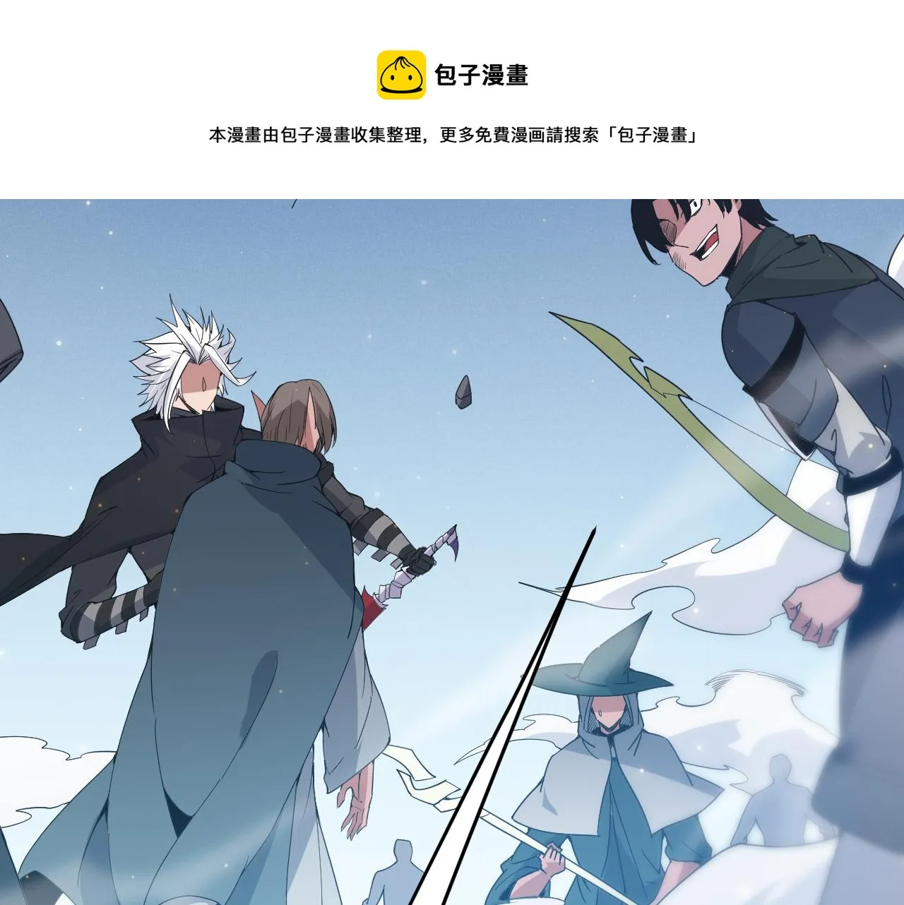 第73话 差太多了。 第153页