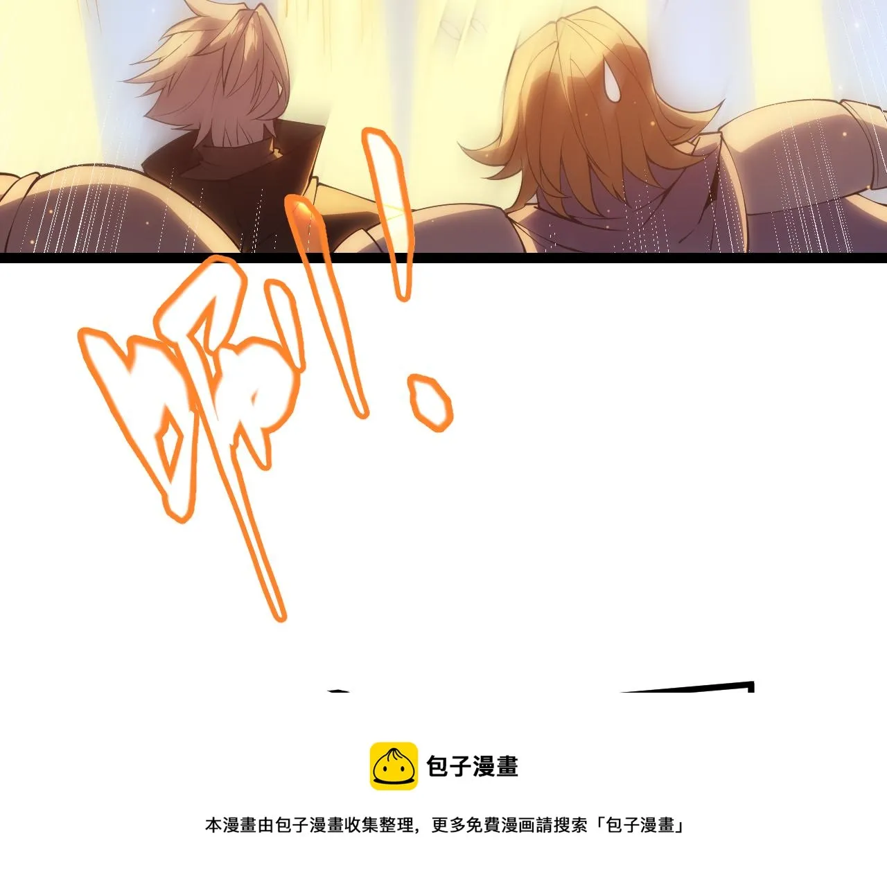 第73话 差太多了。 第169页