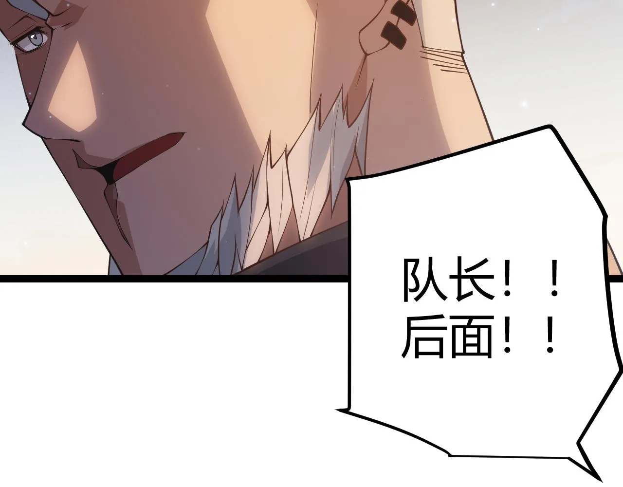 第73话 差太多了。 第179页