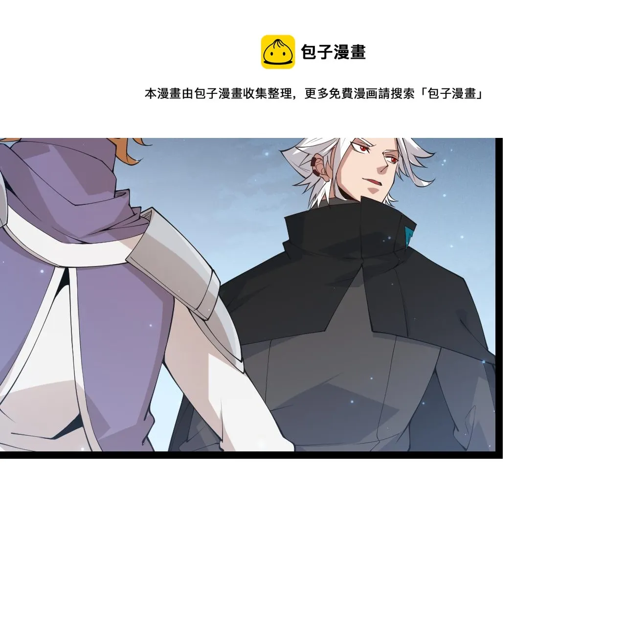 第73话 差太多了。 第185页