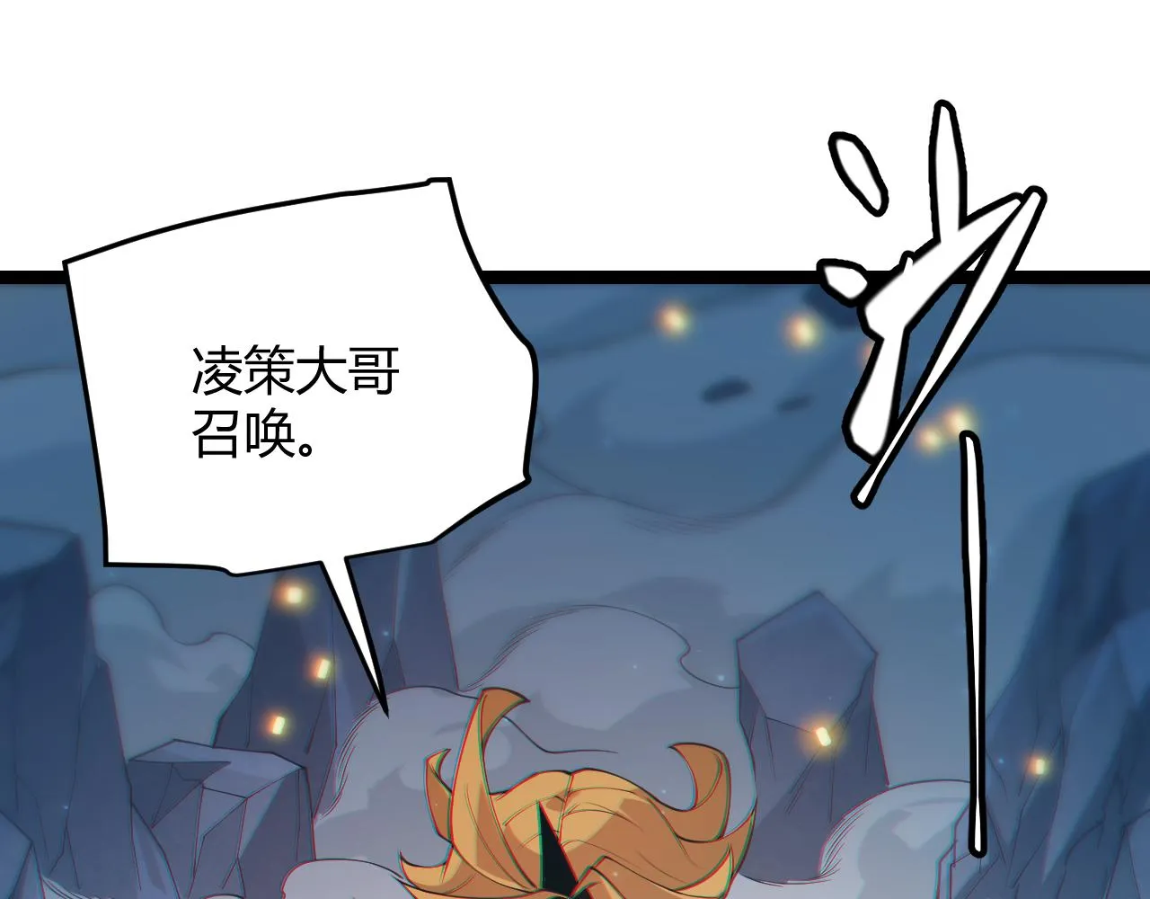 第73话 差太多了。 第186页