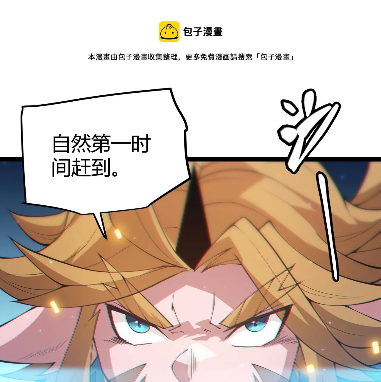 第73话 差太多了。 第189页