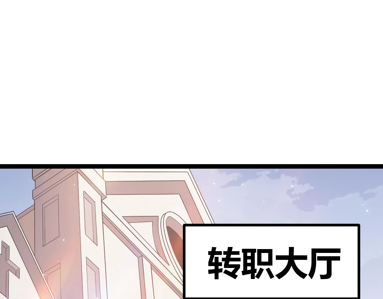 第72话 归来！15级又如何？ 第14页