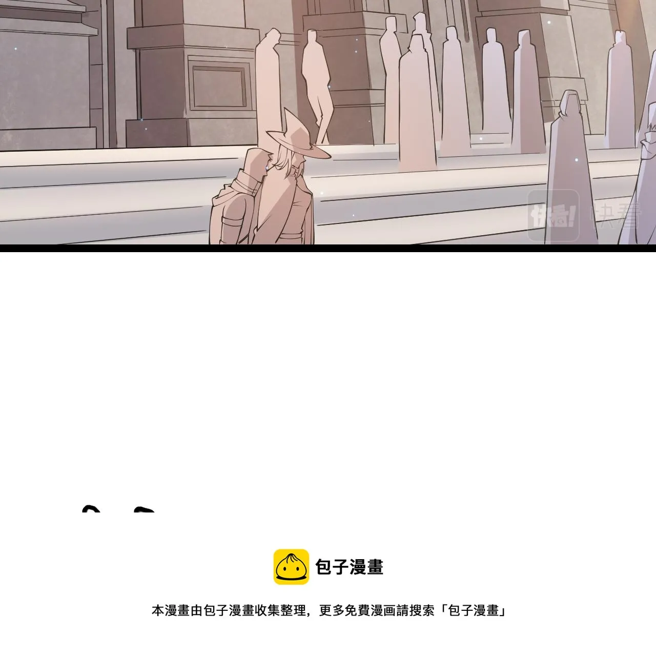 第72话 归来！15级又如何？ 第17页