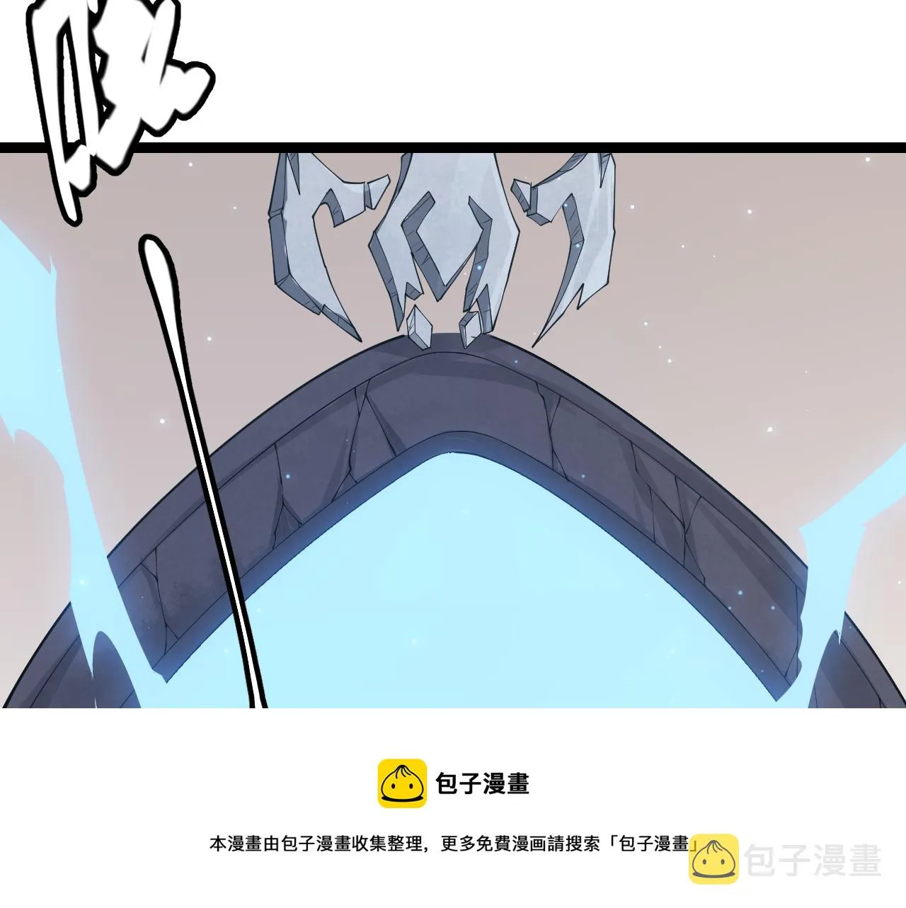 第72话 归来！15级又如何？ 第21页