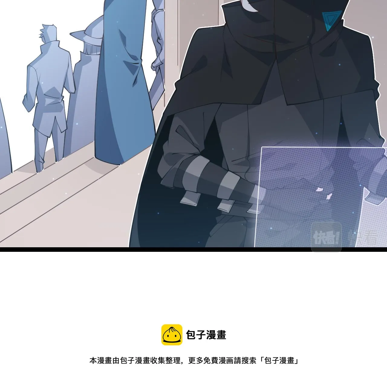 第72话 归来！15级又如何？ 第41页