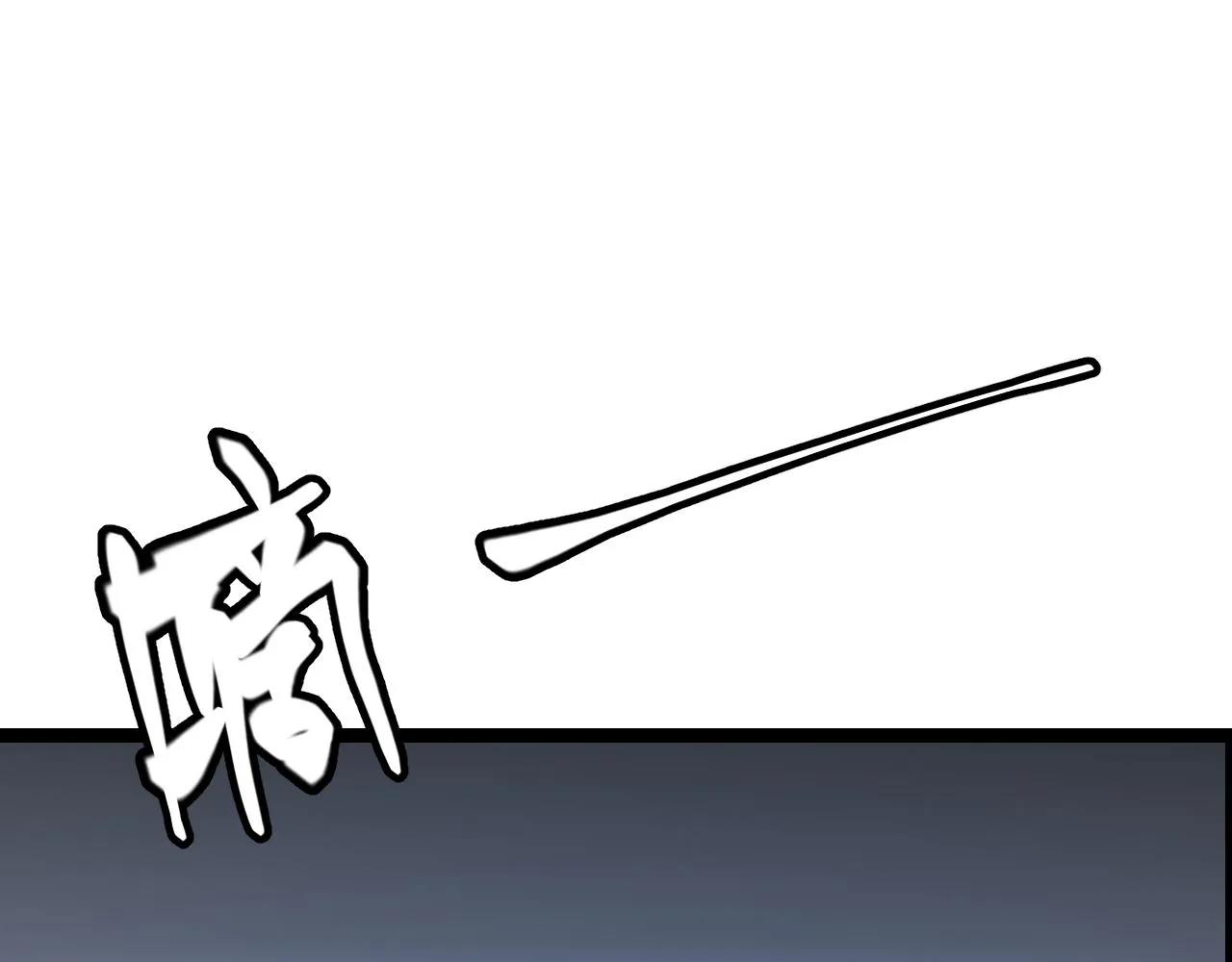 第72话 归来！15级又如何？ 第50页