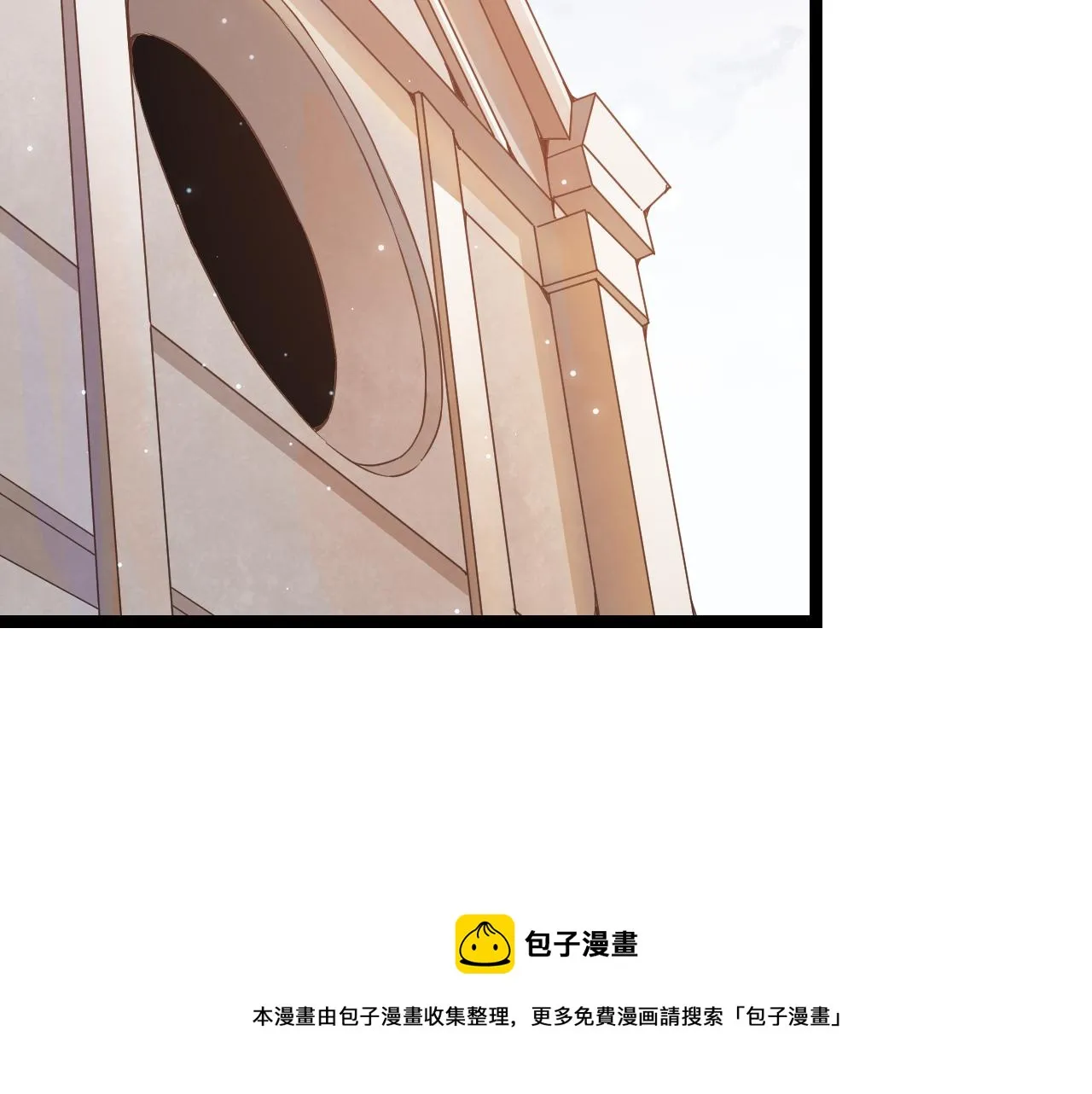 第72话 归来！15级又如何？ 第61页