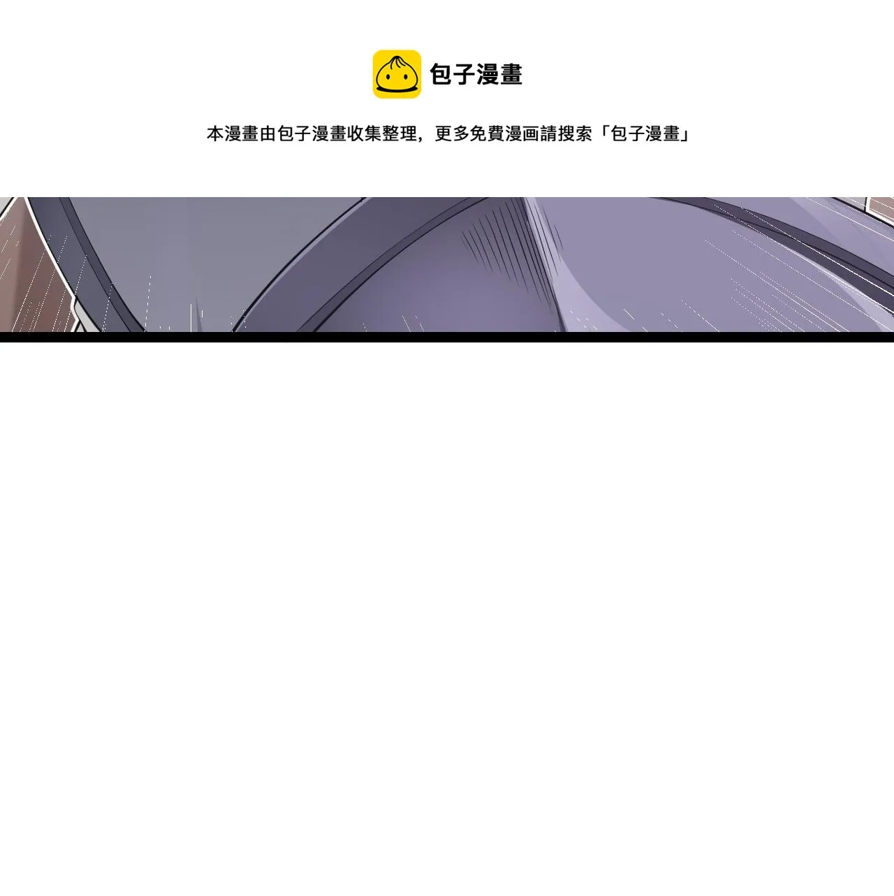 第72话 归来！15级又如何？ 第85页