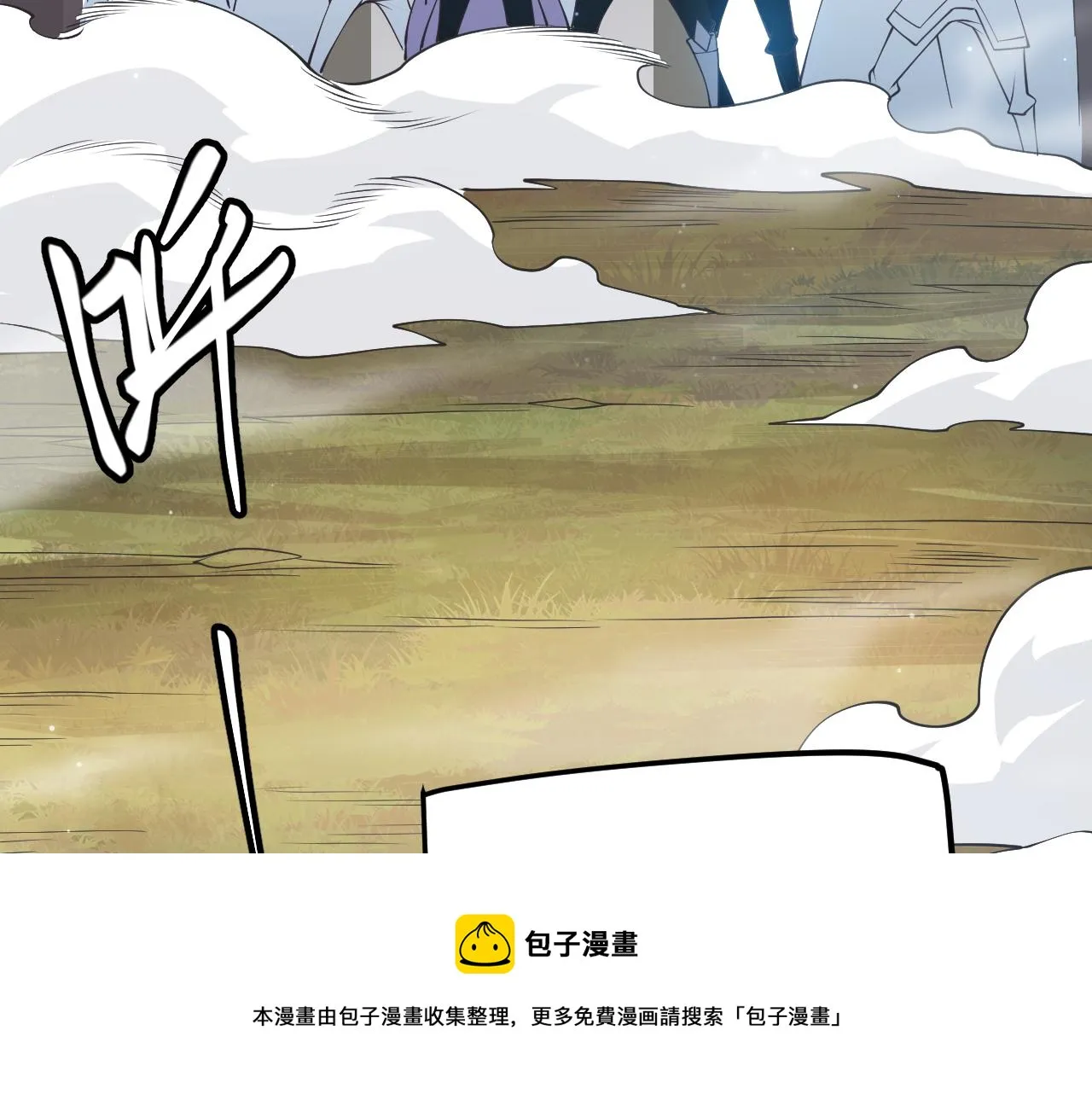 第72话 归来！15级又如何？ 第113页