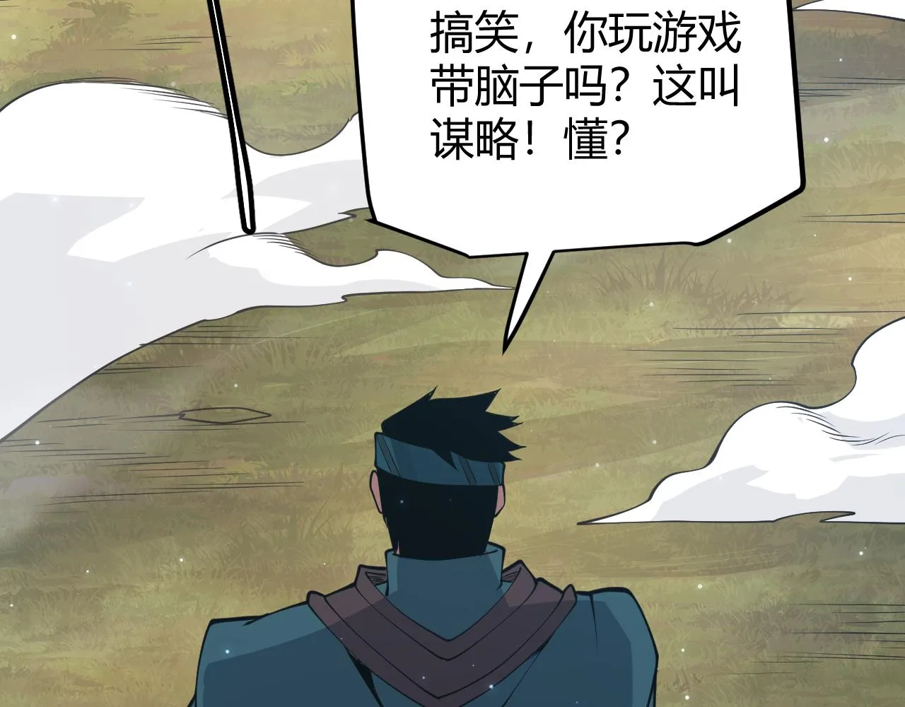 第72话 归来！15级又如何？ 第114页