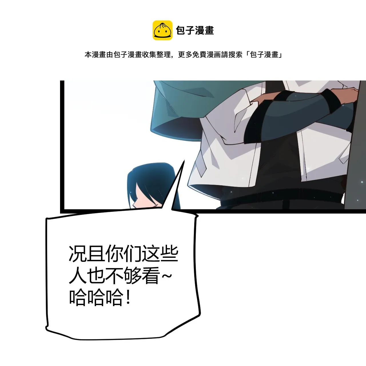 第72话 归来！15级又如何？ 第117页
